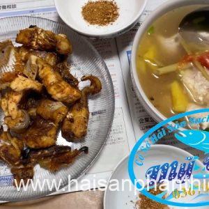 Ca Nham Map Kho Phi Le Cap Dong Lanh